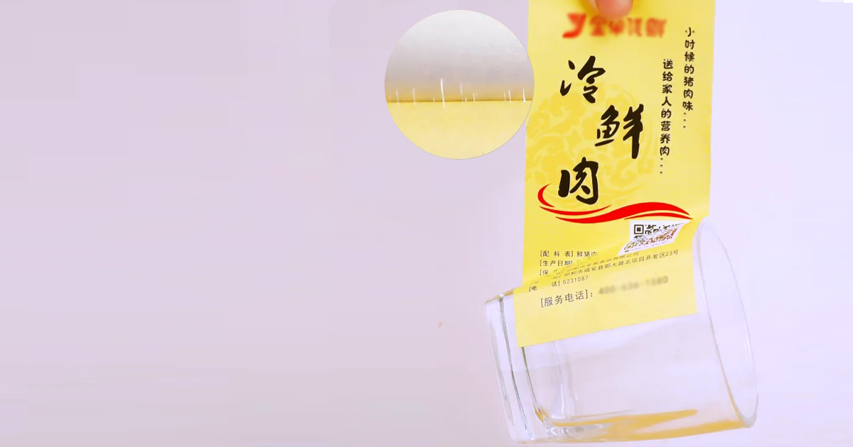金沙集团3354cc-稳定持久粘度牢